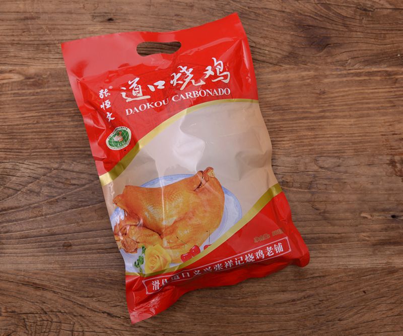 道口燒雞保鮮裝